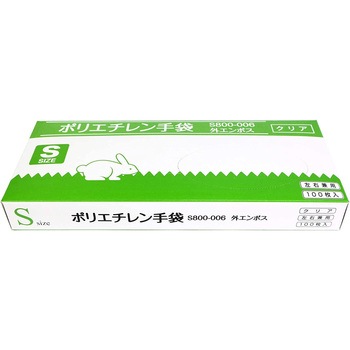 ポリエチレン手袋 食品衛生法適合 外エンボス クリア 100枚入り つばさ