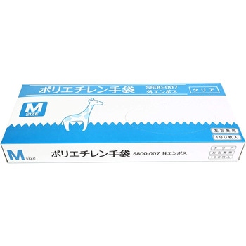 ポリエチレン手袋 食品衛生法適合 外エンボス クリア 100枚入り つばさ