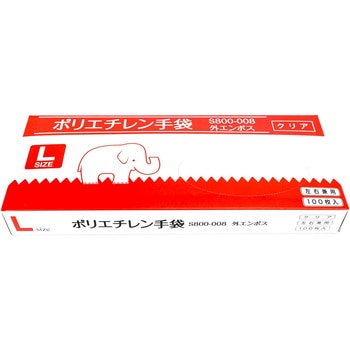 ポリエチレン手袋 食品衛生法適合 外エンボス クリア 100枚入り つばさ
