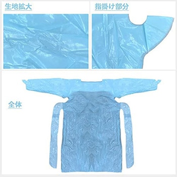 プラスチックエプロン 袖付 指掛けタイプ 20枚入り つばさ