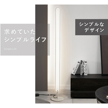 屋内フロアランプ WAVEWAVE