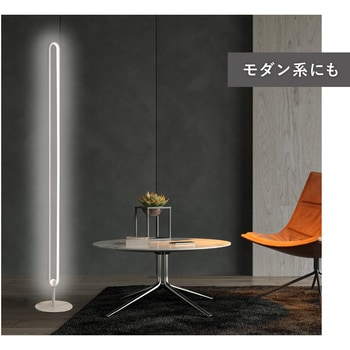 屋内フロアランプ WAVEWAVE
