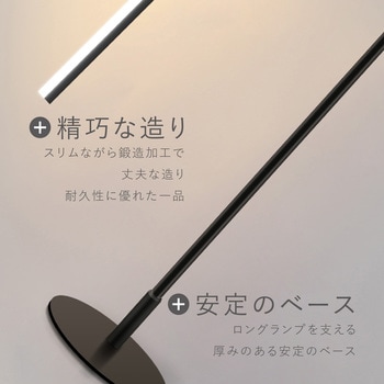 スリムロングバーライト WAVEWAVE