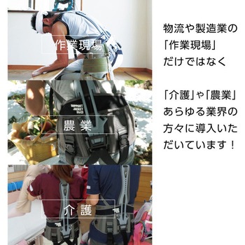 サポートジャケット ワイド ユーピーアール