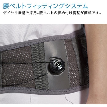 サポートジャケット ワイド ユーピーアール