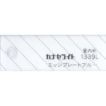 キャストアクリル板 #1339 カナセライト