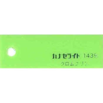 キャストアクリル板 #1439 カナセライト