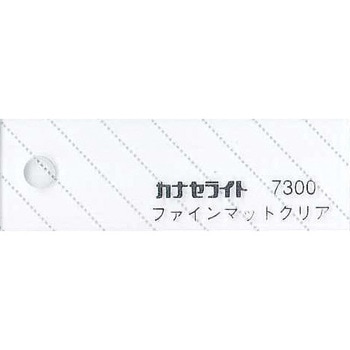 キャストアクリル板 #7300 カナセライト