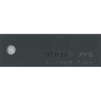 日本製 カナセライト アクリル板 ブルースモーク(キャスト板) 厚み2mm