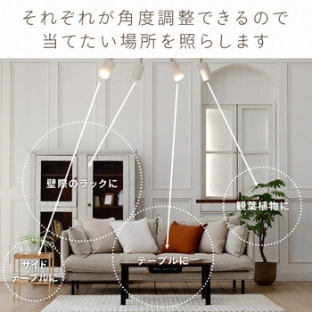 4灯シーリングライト YAMAZEN(山善)