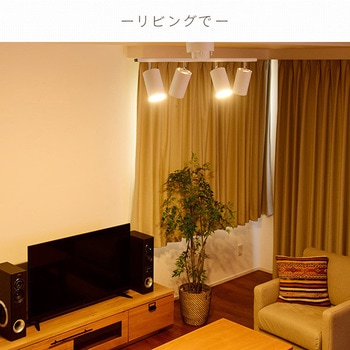 SPL-A4R83(BK) 4灯シーリングライト YAMAZEN(山善) 電圧(V