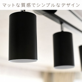 【電球セット】4灯シーリングライト YAMAZEN(山善)