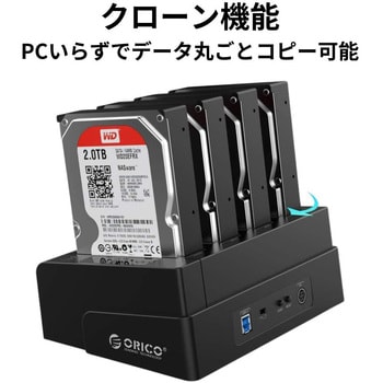 ORICO-6648US3-C-V1-JP-BK-BP ハードディスクケース データ転送 ...