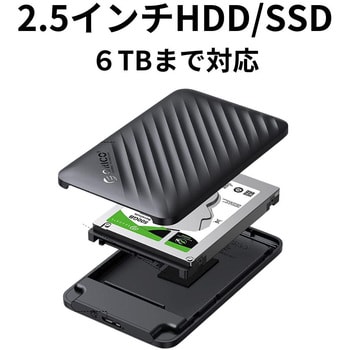 ORICO-2521U3-V1-BK-EP 2.5インチ ケース USB3.0 SATA 最大6TB対応 工具不要 ORICO ブラック色 - 【通販モノタロウ】