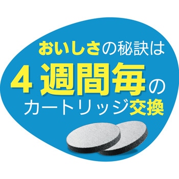 ブリタ 浄水器 交換用 マイクロディスク フィルター カートリッジ 3個入り 【日本正規品】 - ブリタ・ジャパン