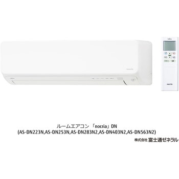 AS-DN253N [GAR nocria DNV[Y xmʃ[l 28785060