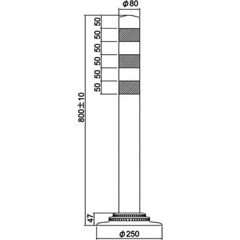 PC-80NFRW-N 車線分離標 ポールコーンNFタイプ 接着式 1本 積水樹脂 【通販モノタロウ】