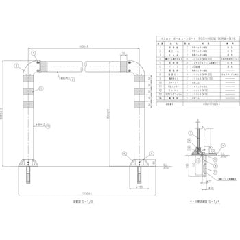 PCG-H80W100RW-M16 門型車線分離標 ポールコーンガード M16 1本脚