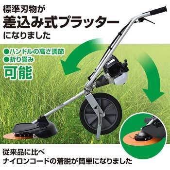 エンジン式 手押し草刈機 プラッター K Style バロモア Yamazen 山善 2サイクルタイプ 通販モノタロウ K 23bm