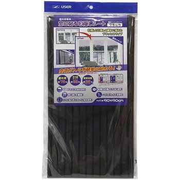U-Q421 ɓ\ډBV[g [U[ ubNF c900mm900mm  U-Q421 28810268