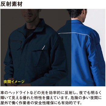 裏綿ブルゾン コーコス信岡