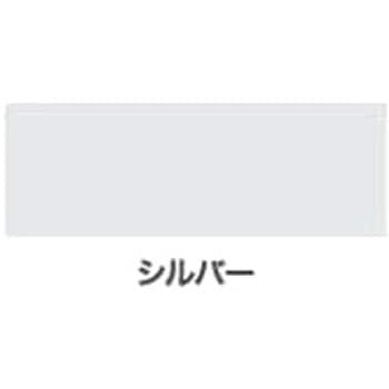 油性シルバーペイント 鉄部用 アサヒペン