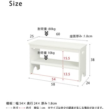 NK-7407 天然木玄関ベンチ 1台 永井興産 【通販サイトMonotaRO】