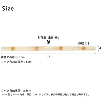 コートハンガー(4ツ玉) 永井興産