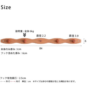コートハンガー(波型) 永井興産
