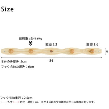 コートハンガー(波型) 永井興産