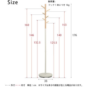 フレームポールスタンド 永井興産