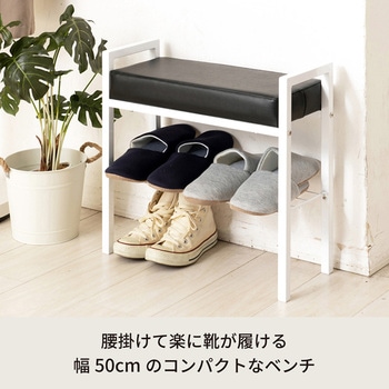 クッション付エントランスベンチ 永井興産