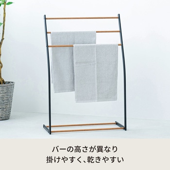 スマートタオルスタンド 永井興産