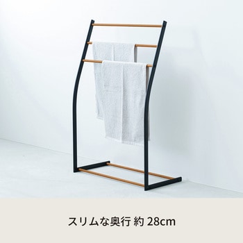 スマートタオルスタンド 永井興産