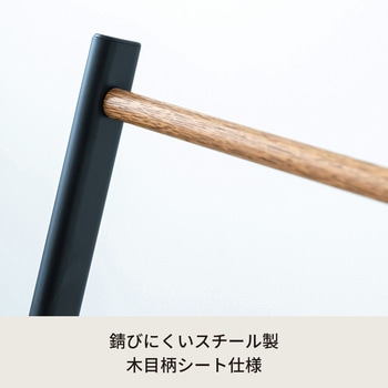 スマートタオルスタンド 永井興産