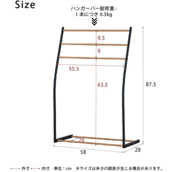 スマートタオルスタンド 永井興産