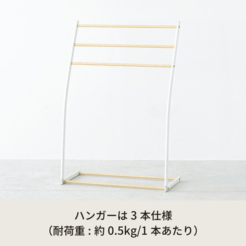 スマートタオルスタンド 永井興産