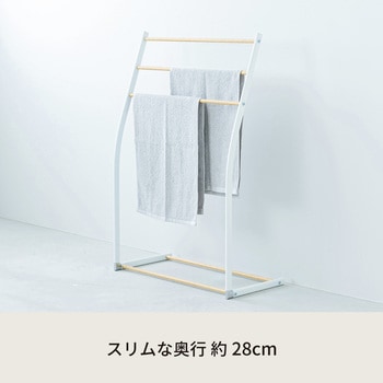スマートタオルスタンド 永井興産