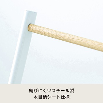 スマートタオルスタンド 永井興産
