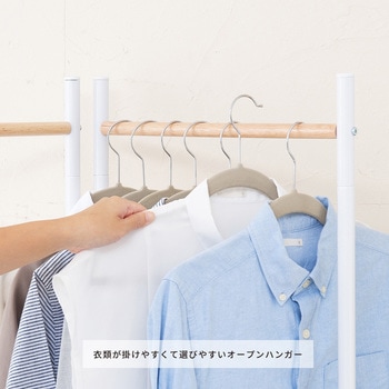 フレームハンガーラック(折り畳み) 永井興産