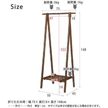 NK-850 オープンハンガーラック(もく) 1セット(3台) 永井興産