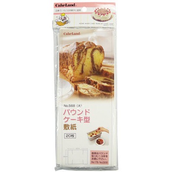 敷紙パウンド型 タイガークラウン