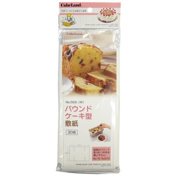 敷紙パウンド型 タイガークラウン