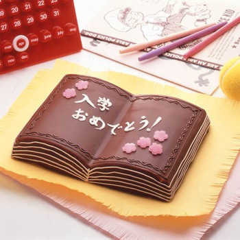 ブック型 タイガークラウン