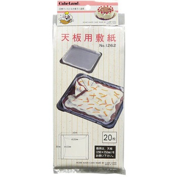 オーブン天板敷紙 250×290 タイガークラウン