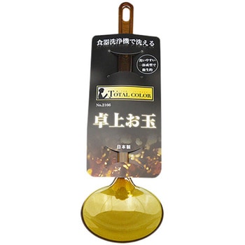 トータルカラー タイガークラウン