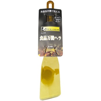 トータルカラー タイガークラウン