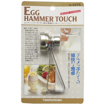 エッグハンマータッチ タイガークラウン