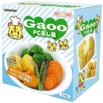 PC蒸し器 - タイガークラウン
