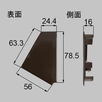方立キャップ トステム(LIXIL)